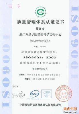 濟南銳坤管理咨詢 專業供應3C認證、CCC認證與代理服務，助您合規前行